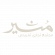 مجتمع تجاری مشیر